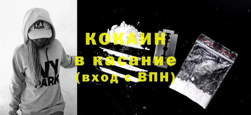 КОКАИН 98%  где купить наркоту  shop наркотические препараты  Орехово-Зуево 