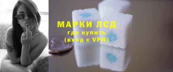 мяу мяу кристалл Белокуриха