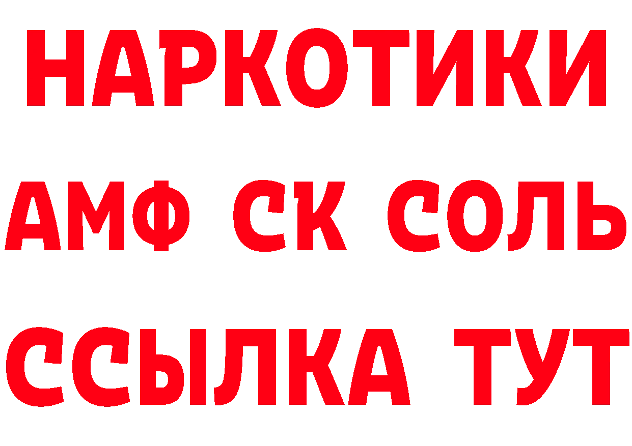 Кетамин VHQ маркетплейс сайты даркнета OMG Орехово-Зуево